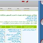 hadirank.com