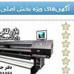 niaztak.ir