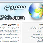 saharweb.com