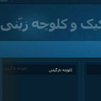 zayyeni.ir